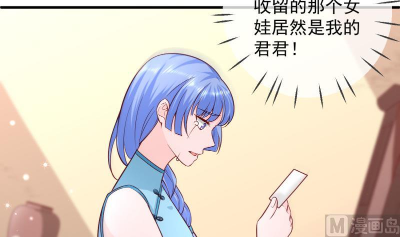 第4话 街头唱歌的沈其西-第4话