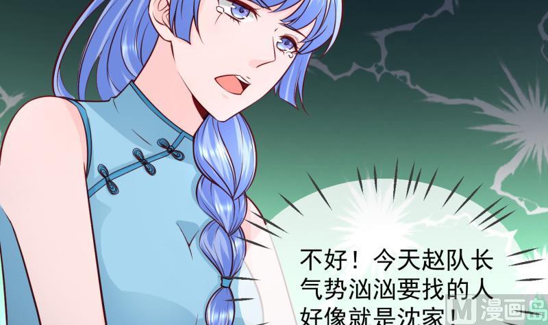 第4话 街头唱歌的沈其西-第4话
