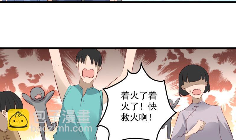 第4话 街头唱歌的沈其西-第4话