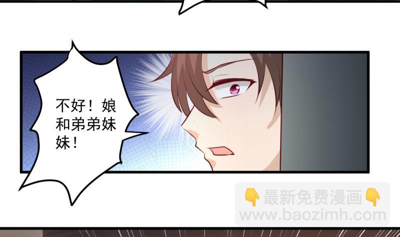 第4话 街头唱歌的沈其西-第4话