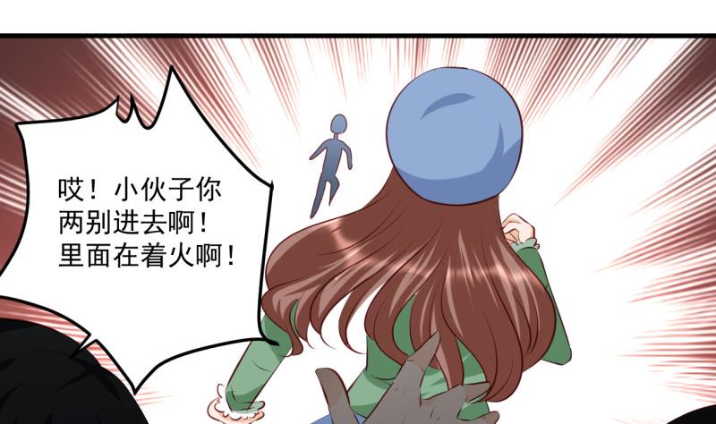 第4话 街头唱歌的沈其西-第4话