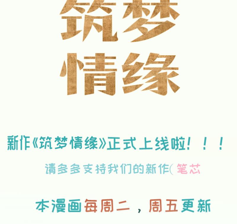 第4话 街头唱歌的沈其西-第4话