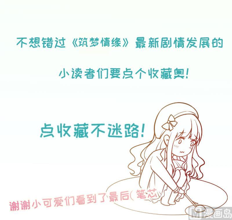 第4话 街头唱歌的沈其西-第4话