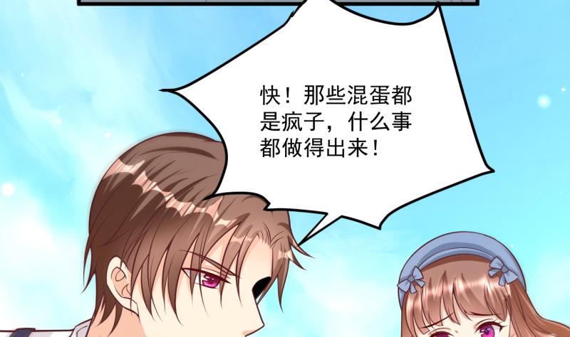 第4话 街头唱歌的沈其西-第4话