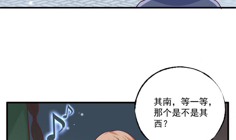 第4话 街头唱歌的沈其西-第4话