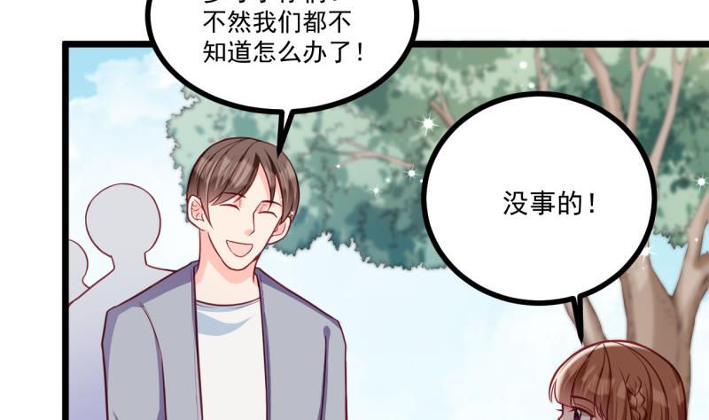 第32话 你是我温暖的力量(1/2)-第32话