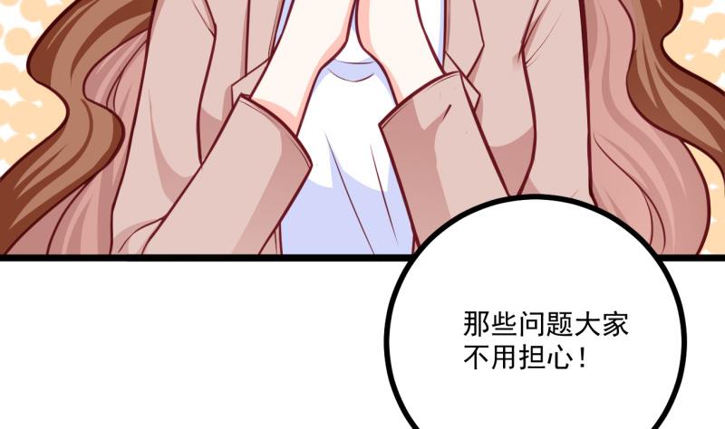 第32话 你是我温暖的力量(1/2)-第32话