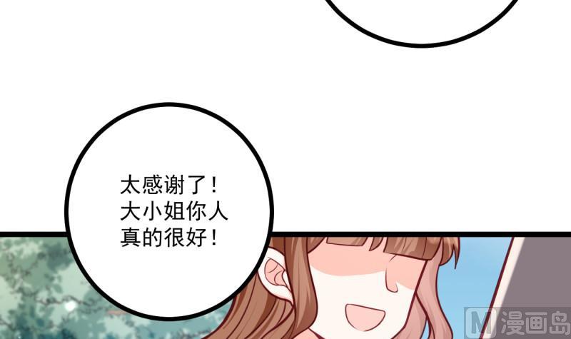 第32话 你是我温暖的力量(1/2)-第32话