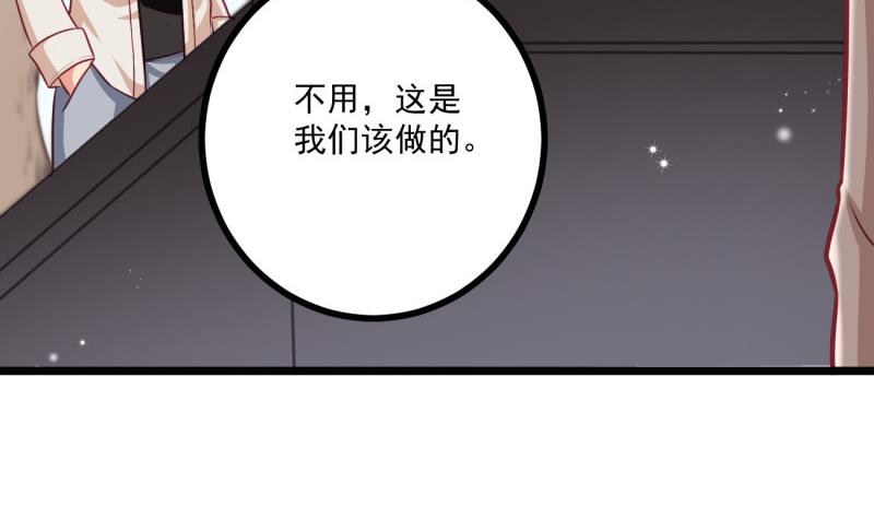 第32话 你是我温暖的力量(1/2)-第32话