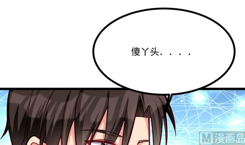 第32话 你是我温暖的力量(1/2)-第32话