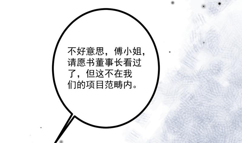 第32话 你是我温暖的力量(1/2)-第32话