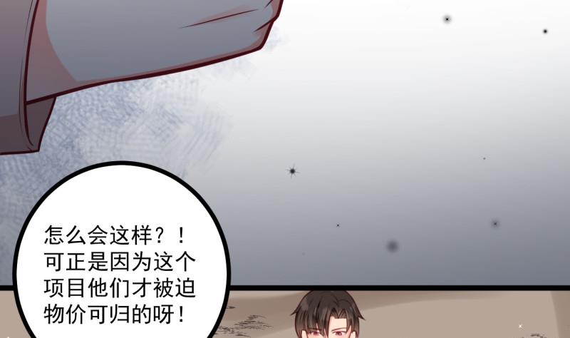 第32话 你是我温暖的力量(1/2)-第32话