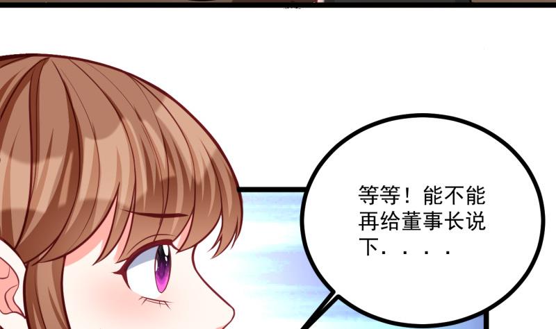 第32话 你是我温暖的力量(1/2)-第32话