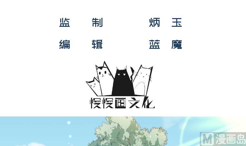第32话 你是我温暖的力量(1/2)-第32话