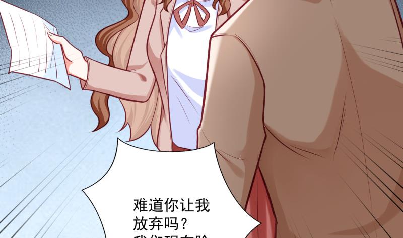 第32话 你是我温暖的力量(1/2)-第32话