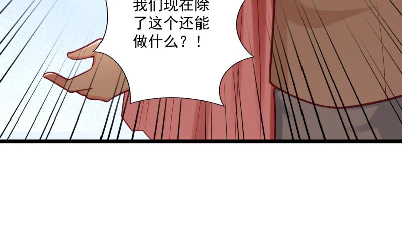 第32话 你是我温暖的力量(1/2)-第32话