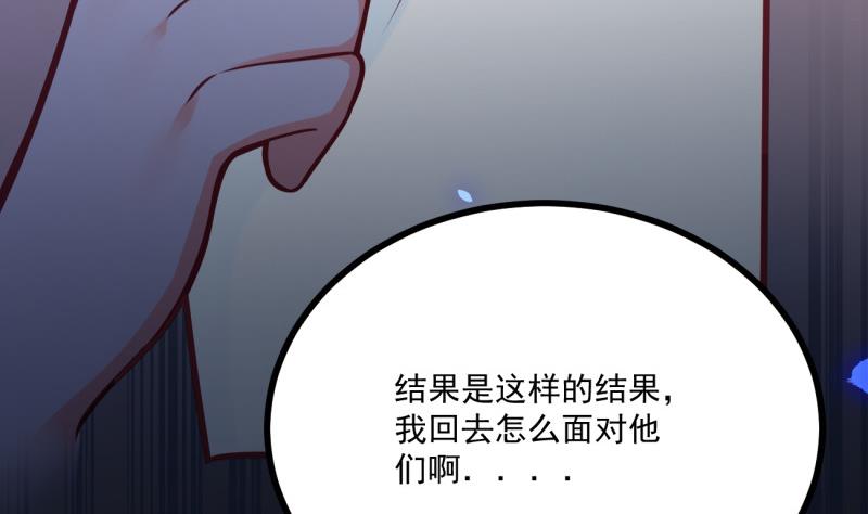 第32话 你是我温暖的力量(1/2)-第32话