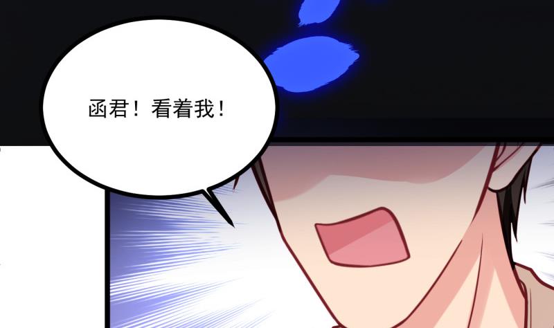 第32话 你是我温暖的力量(1/2)-第32话