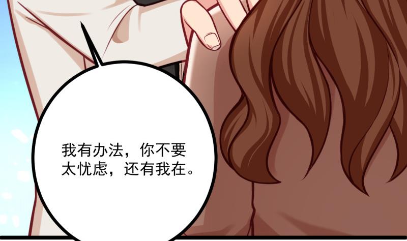第32话 你是我温暖的力量(1/2)-第32话