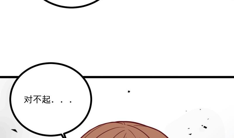 第32话 你是我温暖的力量(1/2)-第32话
