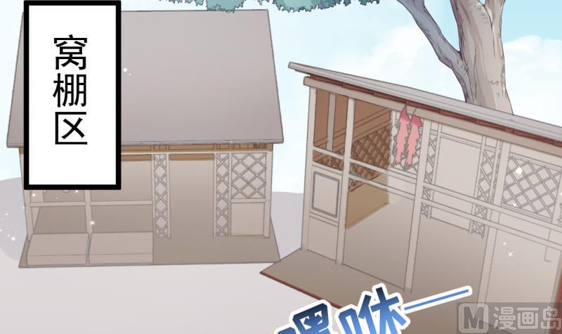 第32话 你是我温暖的力量(1/2)-第32话