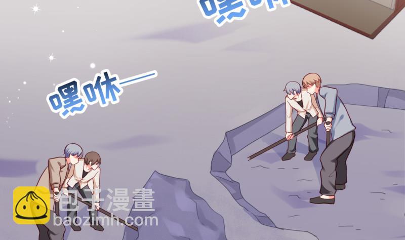 第32话 你是我温暖的力量(1/2)-第32话