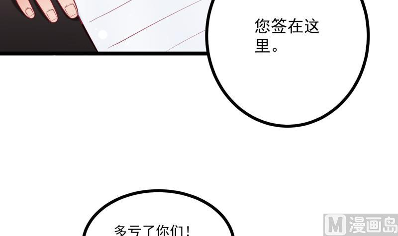 第32话 你是我温暖的力量(1/2)-第32话