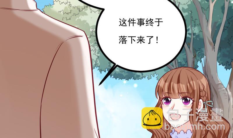 第34话 家宴(1/2)-第34话