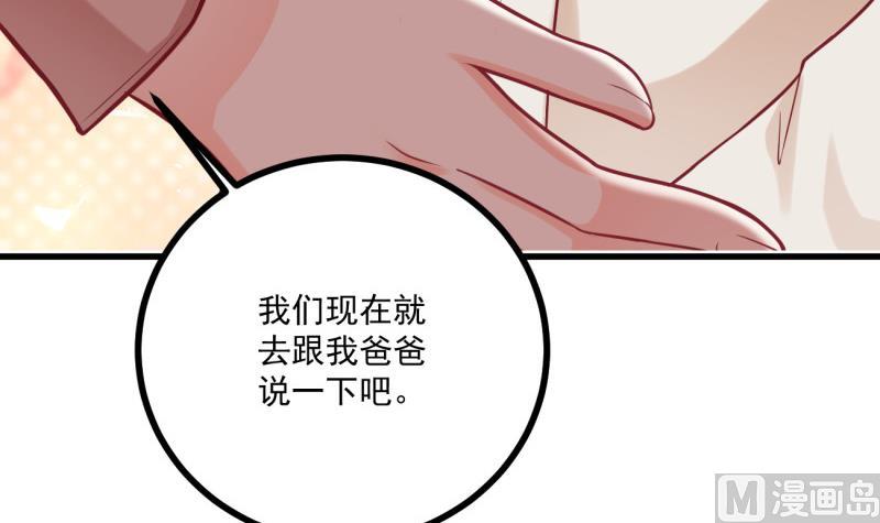 第34话 家宴(1/2)-第34话