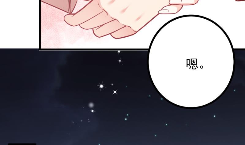 第34话 家宴(1/2)-第34话