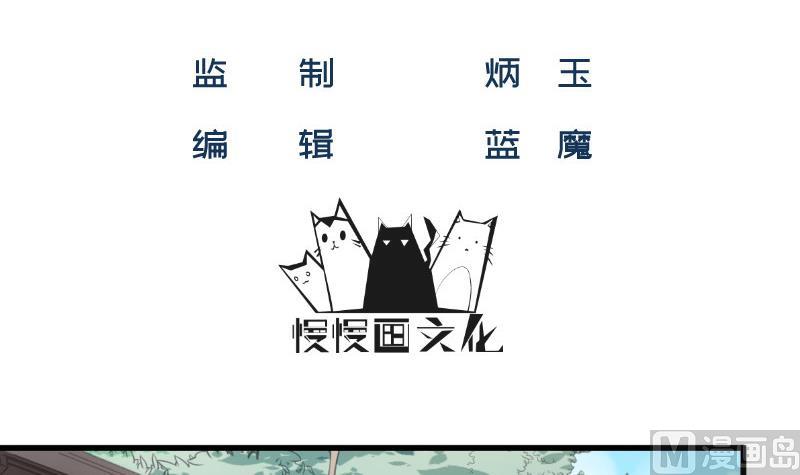 第34话 家宴(1/2)-第34话