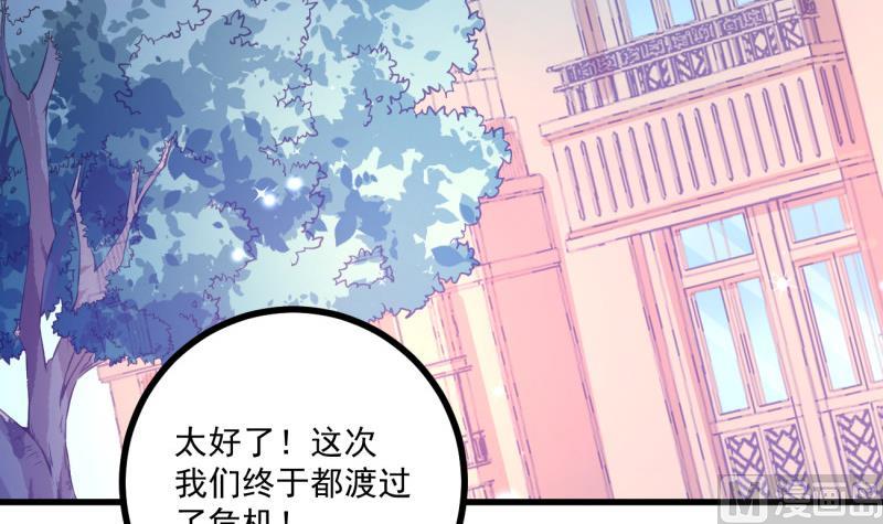 第34话 家宴(1/2)-第34话