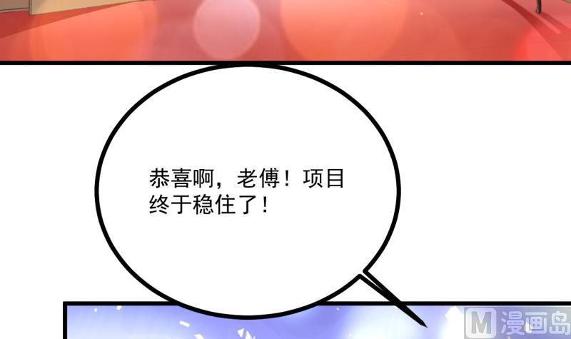第34话 家宴(1/2)-第34话