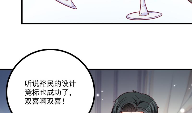 第34话 家宴(1/2)-第34话