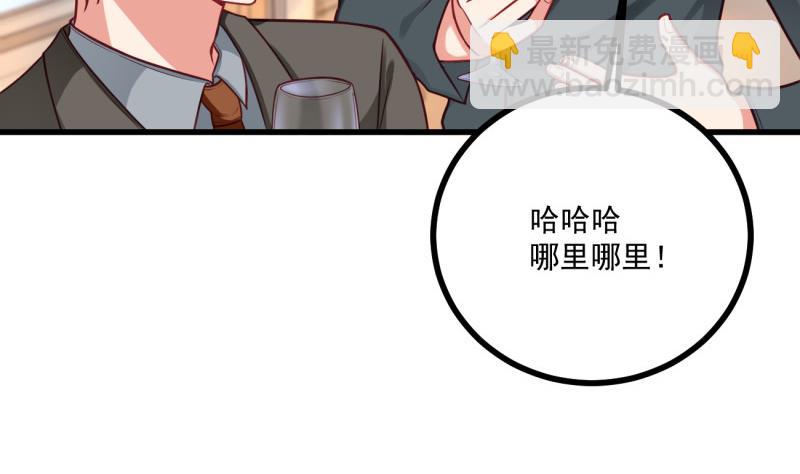 第34话 家宴(1/2)-第34话