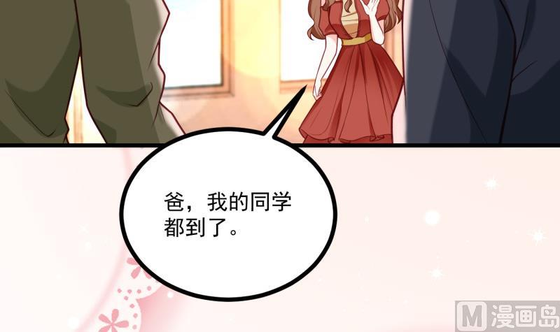 第34话 家宴(1/2)-第34话
