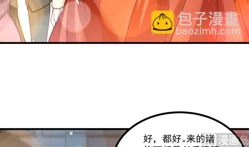 第34话 家宴(1/2)-第34话