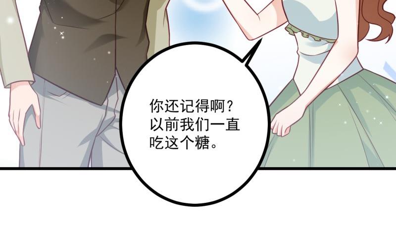 第36话 吃糖(1/2)-第36话