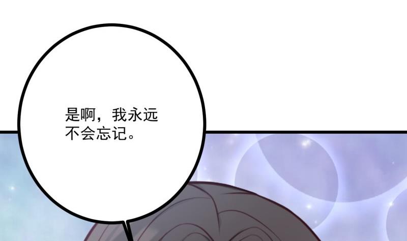 第36话 吃糖(1/2)-第36话