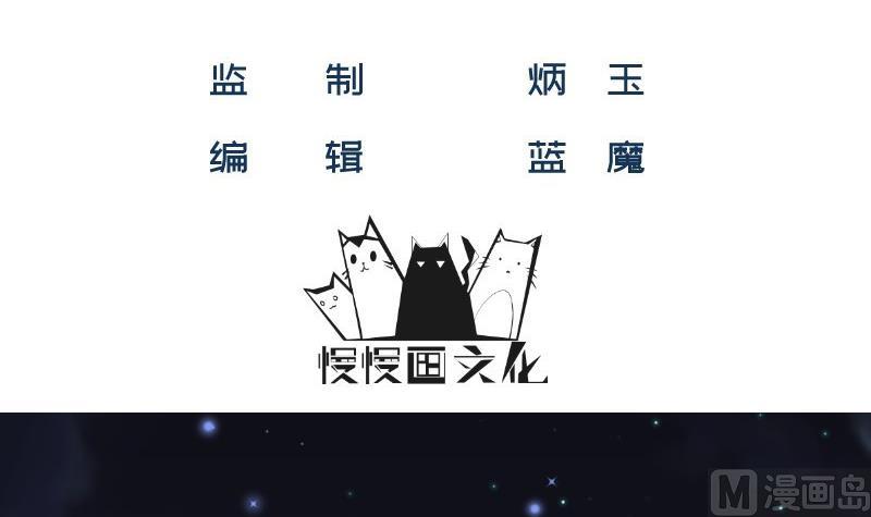 第36话 吃糖(1/2)-第36话