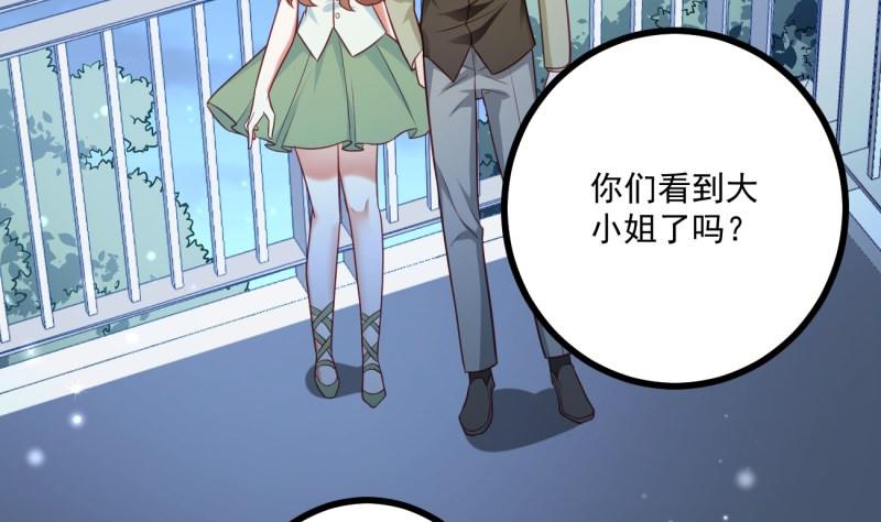 第36话 吃糖(1/2)-第36话