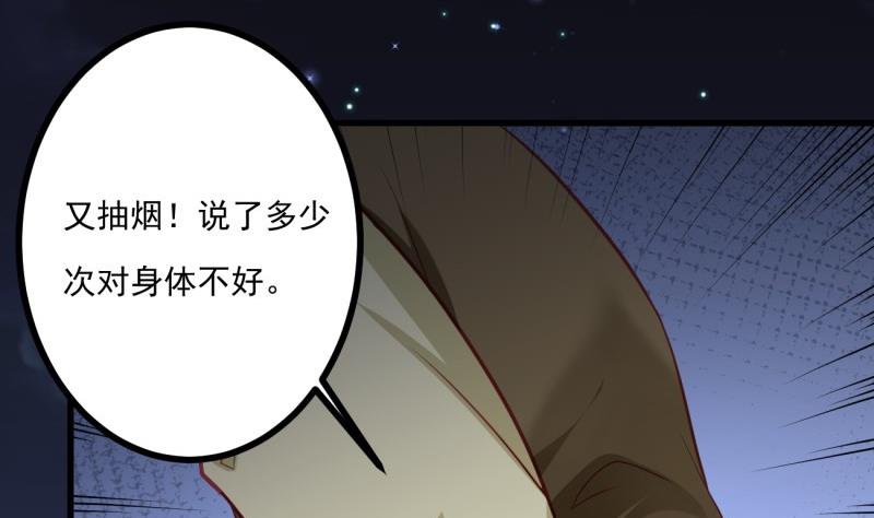 第36话 吃糖(1/2)-第36话