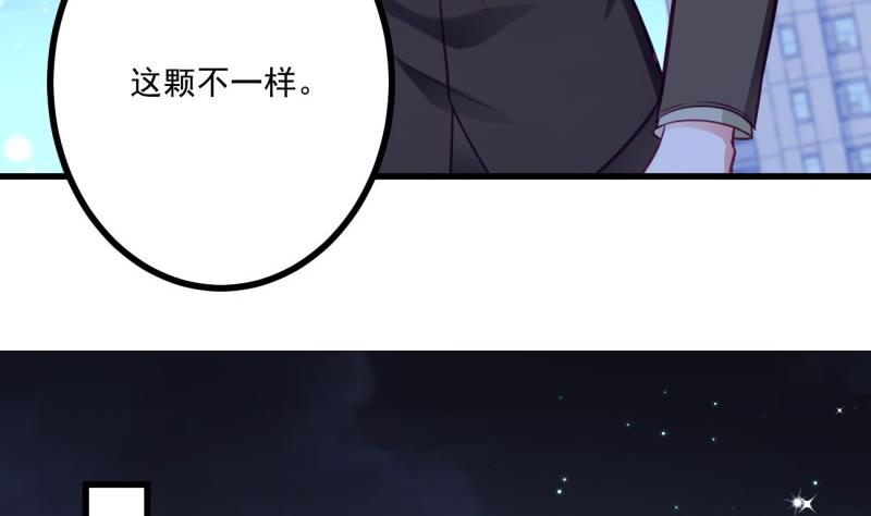 第36话 吃糖(1/2)-第36话