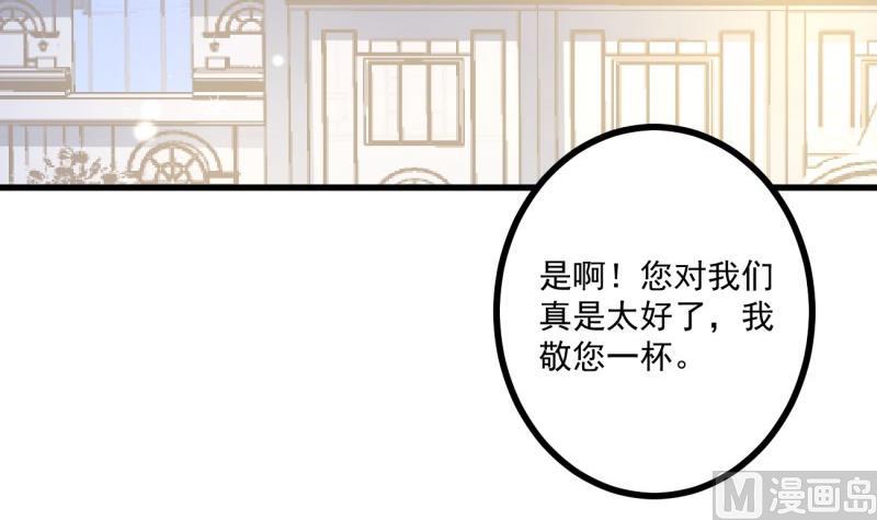 第36话 吃糖(1/2)-第36话
