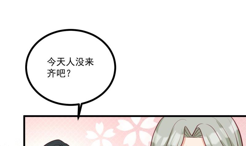 第36话 吃糖(1/2)-第36话