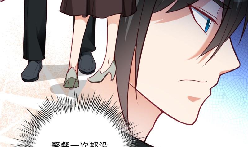 第36话 吃糖(1/2)-第36话