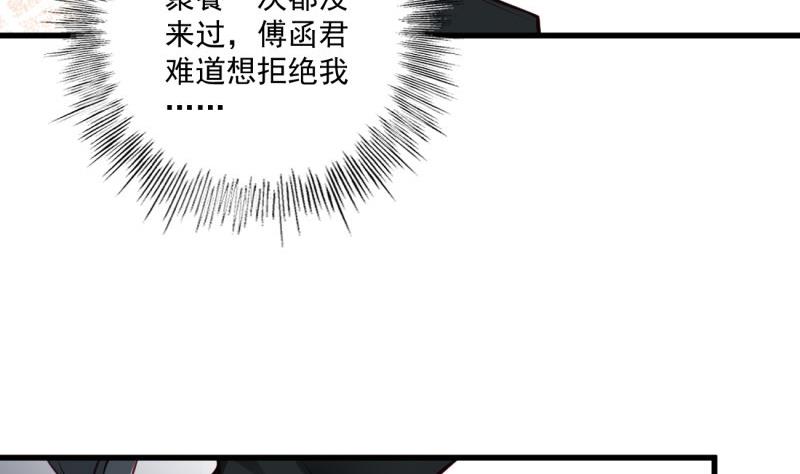 第36话 吃糖(1/2)-第36话