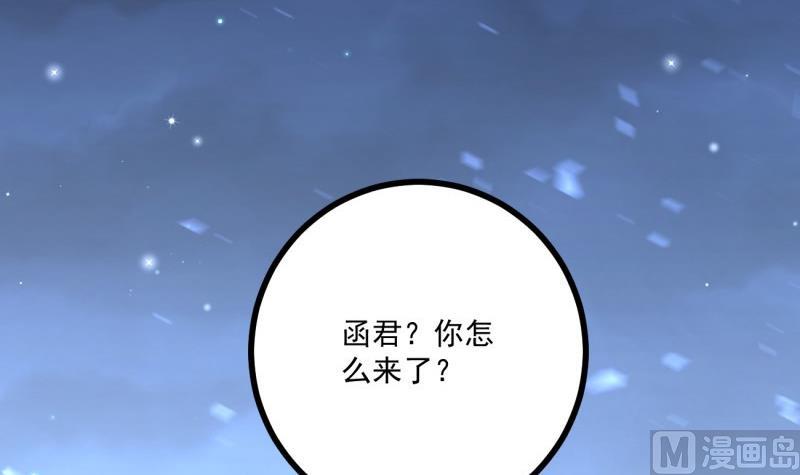 第36话 吃糖(1/2)-第36话