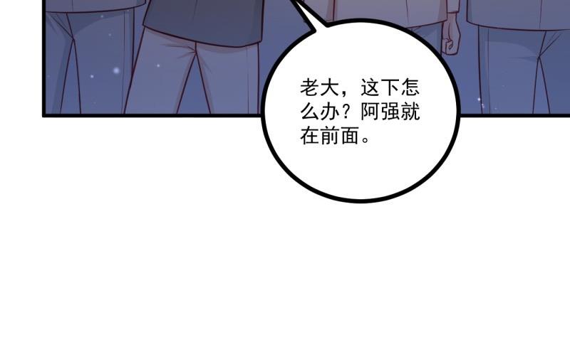 第38话 出事(1/2)-第38话