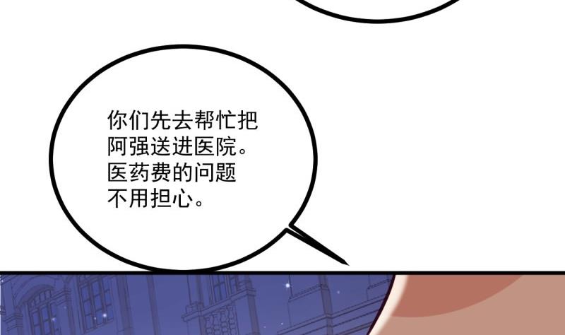 第38话 出事(1/2)-第38话